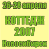   - 2007, , 2007 