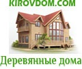    KIROVDOM.COM