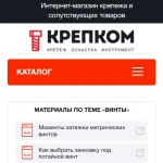 ������ �� ������������� �� StroyFirm.Ru