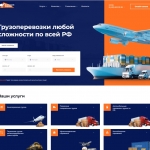 ������ �� ������������� �� StroyFirm.Ru