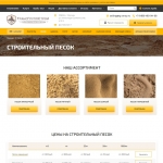 ������ �� ������������� �� StroyFirm.Ru