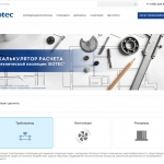 ������ �� ������������� �� StroyFirm.Ru