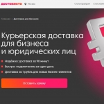 ������ �� ������������� �� StroyFirm.Ru